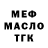 КЕТАМИН VHQ TexHokJlaDMeH