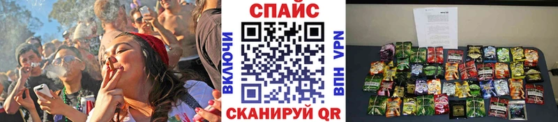 БУТИРАТ бутик  Курчатов 