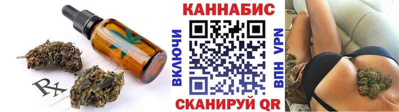 Canna-Cookies конопля  Курчатов 
