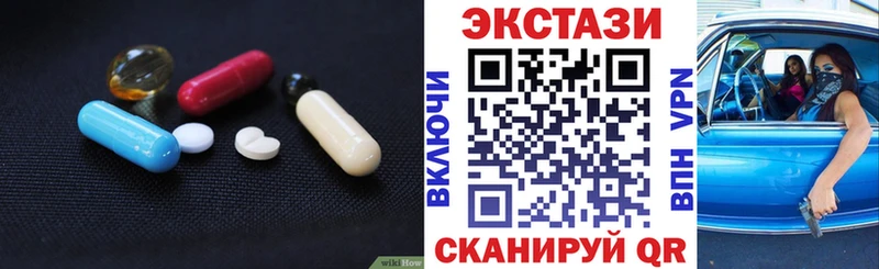 где найти   Курчатов  Ecstasy 280 MDMA 