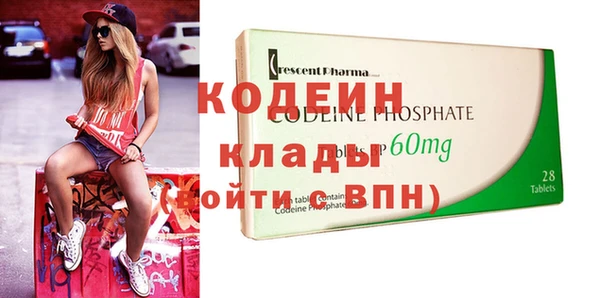 прущая мука Аркадак