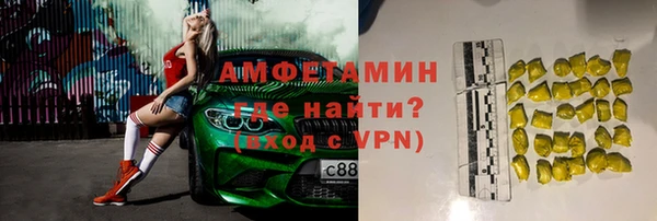 винт Армянск
