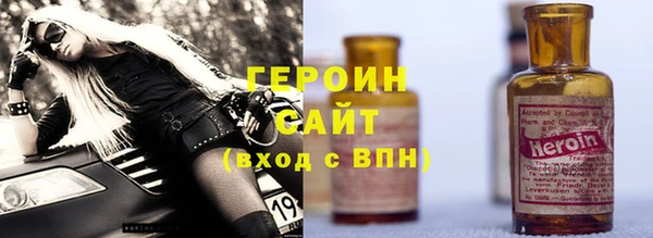 винт Армянск