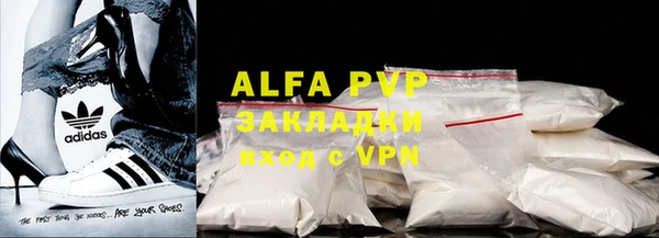 МДПВ Арсеньев