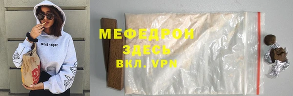 прущая мука Аркадак