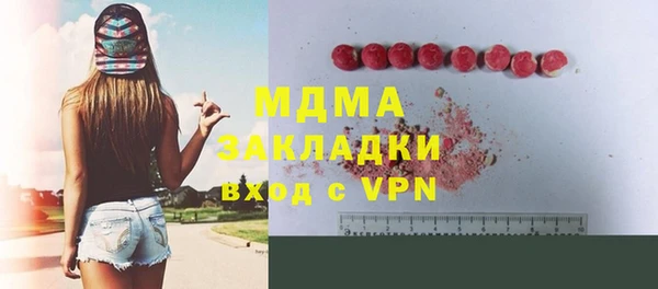прущая мука Аркадак