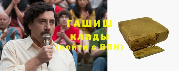 молекула духа Семёнов