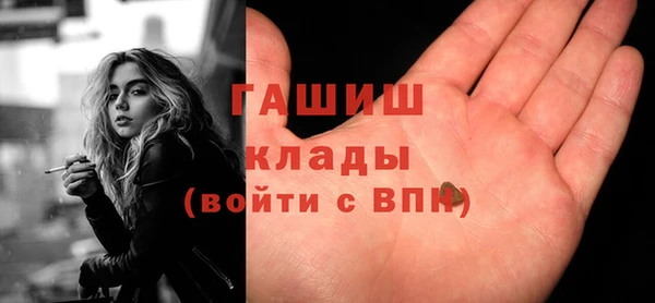 винт Армянск