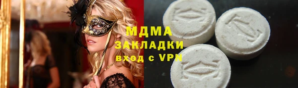 прущая мука Аркадак