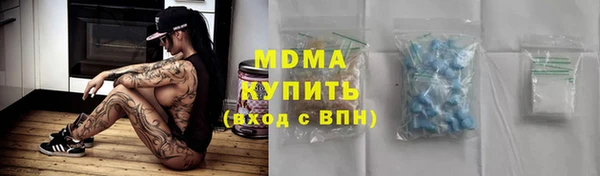 винт Армянск