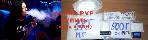 винт Армянск