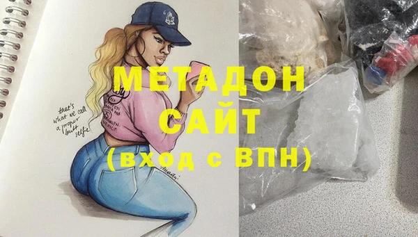 прущая мука Аркадак