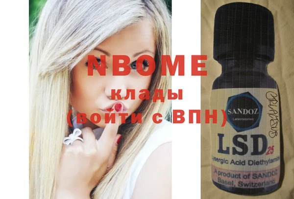 винт Армянск