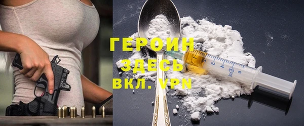 винт Армянск