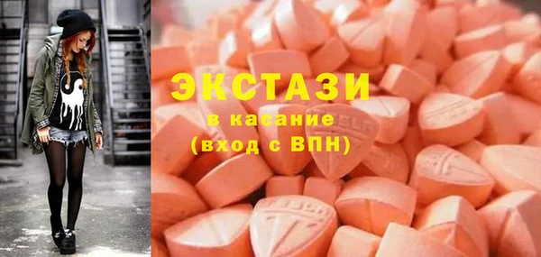 винт Армянск