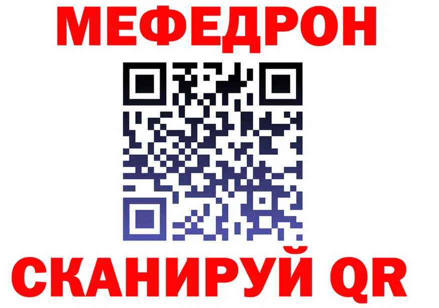 Что такое наркотики это клад Курчатов