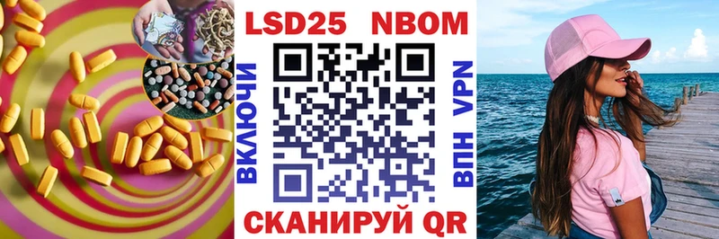 Лсд 25 экстази кислота  Курчатов 