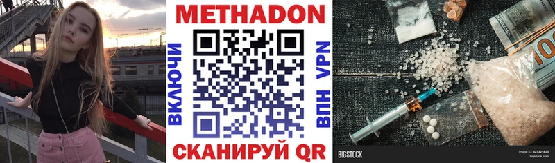 кракен зеркало Курчатов Метадон methadone где можно купить