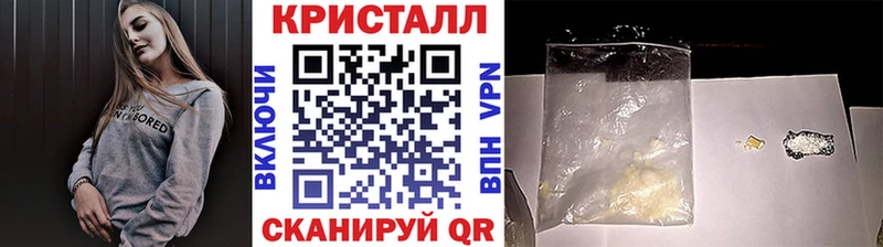 Метамфетамин мет  Курчатов 