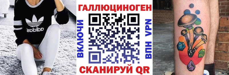 Галлюциногенные грибы MAGIC MUSHROOMS Курчатов